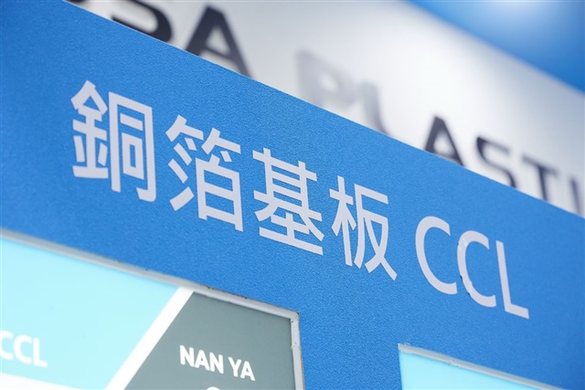 Taiwan CCL Makers Benefit from AI Server Demand Taiwan CCL Makers Benefit from AI Server Demand