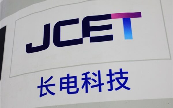 JCET Group to Raise 8M for AI-Powered Packaging Expansion JCET Group to Raise 8M for AI-Powered Packaging Expansion