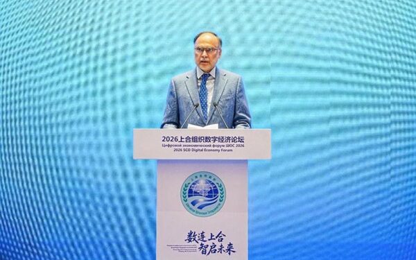 Federal Minister Ahsan Iqbal Addresses SCO Digital Economy Forum Federal Minister Ahsan Iqbal Addresses SCO Digital Economy Forum