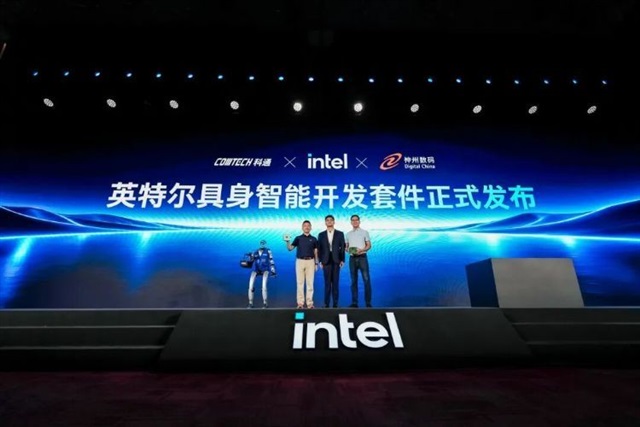 Peking University Dean Highlights AI Integration at Intel Conference Peking University Dean Highlights AI Integration at Intel Conference