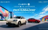 Chery Master Pakistan Launches Chery Q at PKR 5,554,000 Chery Master Pakistan Launches Chery Q at PKR 5,554,000