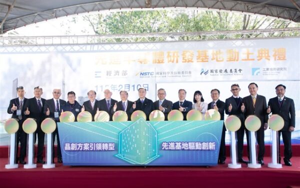 Taiwan faces funding challenge for advanced semiconductor research Taiwan faces funding challenge for advanced semiconductor research
