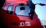 JD.com to Procure 3 Million Robots for Logistics Automation JD.com to Procure 3 Million Robots for Logistics Automation