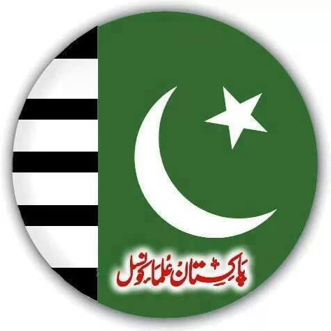 Ulema Council Pakistan Calls for Enhanced Pak-Saudi Cooperation Ulema Council Pakistan Calls for Enhanced Pak-Saudi Cooperation