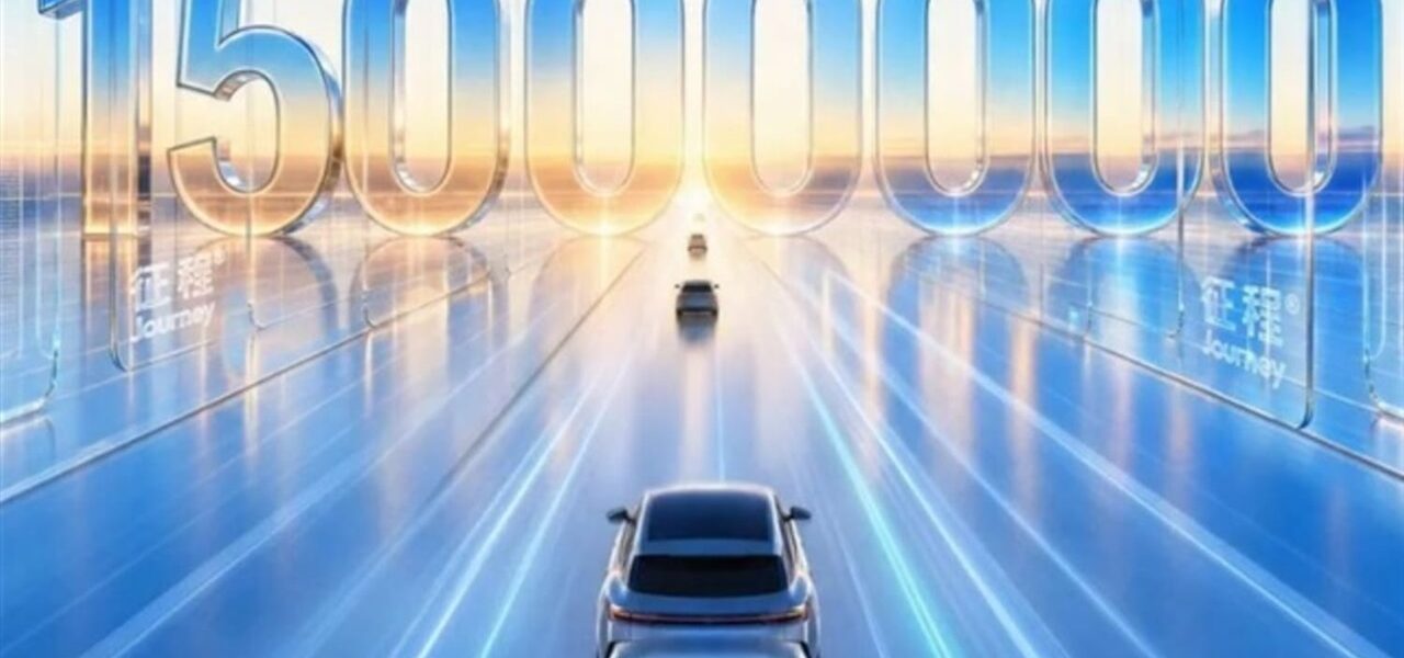 Horizon Robotics Surpasses 15 Million Units in Smart Driving Chip Production Horizon Robotics Surpasses 15 Million Units in Smart Driving Chip Production