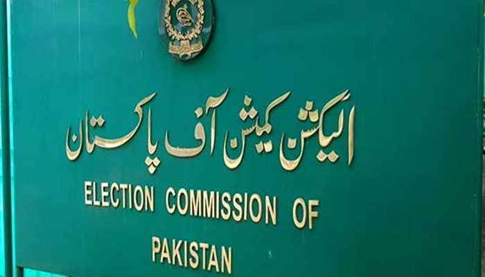 ECP Launches Complaint Centre for Bahawalpur By-Election ECP Launches Complaint Centre for Bahawalpur By-Election