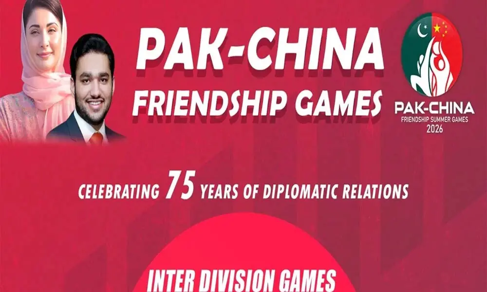 Pak-China Friendship Summer Games Logo Unveiled for 2026 Pak-China Friendship Summer Games Logo Unveiled for 2026