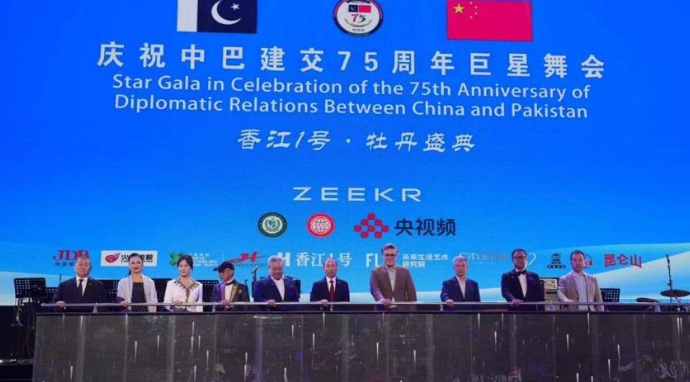 China and Pakistan mark 75 years of friendship with grand concert China and Pakistan mark 75 years of friendship with grand concert
