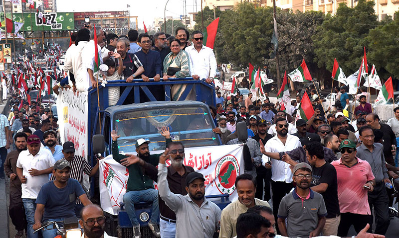 MQM-P Leaders Hold Qaumi March at Quaid’s Mausoleum MQM-P Leaders Hold Qaumi March at Quaid’s Mausoleum