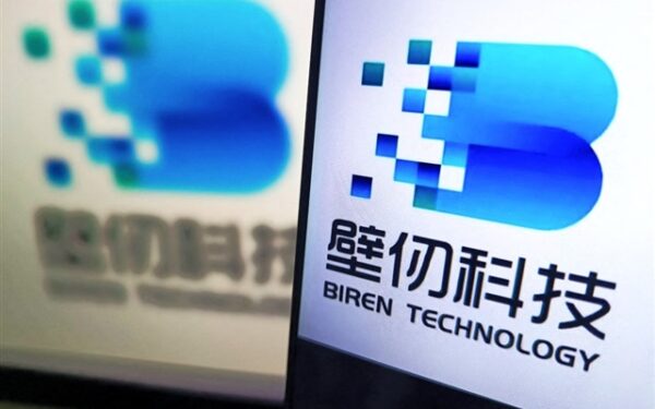 Biren Technology Expands AI Chip Research Biren Technology Expands AI Chip Research