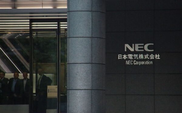 NEC halts quantum computer hardware development NEC halts quantum computer hardware development