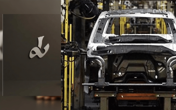 Loads Limited Proposes Rs 902.6 Million Loan for Autoparts Subsidiary Loads Limited Proposes Rs 902.6 Million Loan for Autoparts Subsidiary