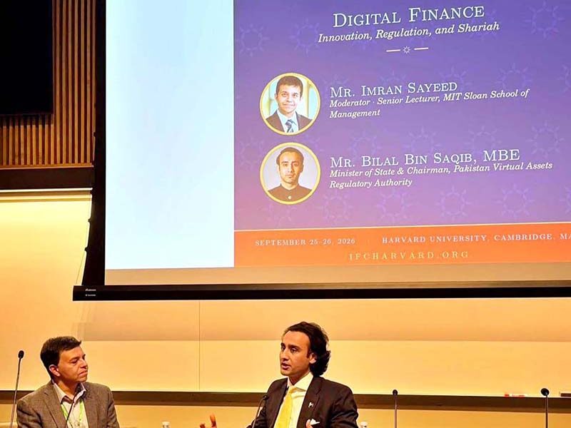 Pakistani minister highlights blockchain’s potential at Harvard conference Pakistani minister highlights blockchain’s potential at Harvard conference