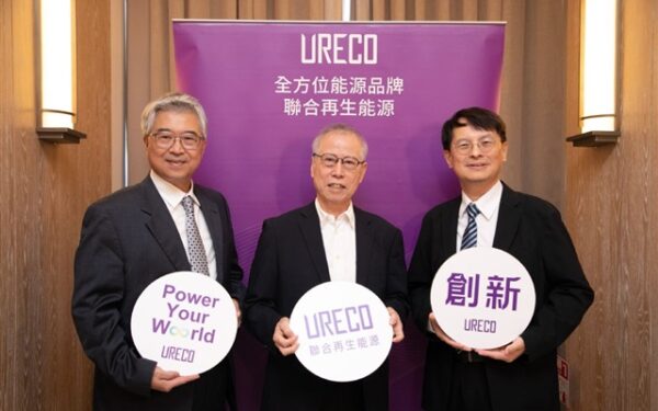 URE to Launch US Solar Module Plant Amid Growth Plans
