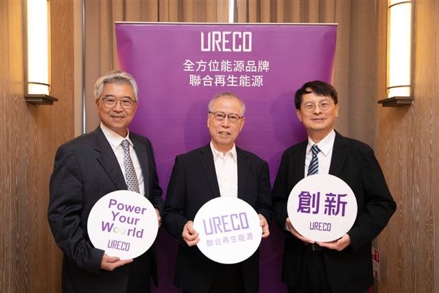 URE to Launch US Solar Module Plant Amid Growth Plans URE to Launch US Solar Module Plant Amid Growth Plans