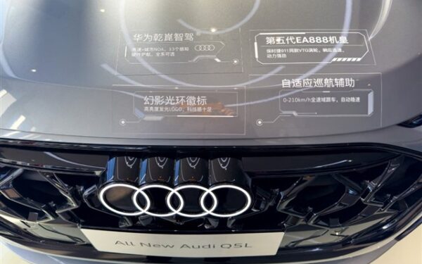 Huawei Qiankun reaches 2 million vehicle installations