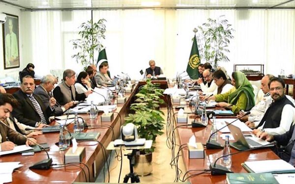 Federal Minister Tarar Chairs Meeting on Legal and Regulatory Amendments Federal Minister Tarar Chairs Meeting on Legal and Regulatory Amendments