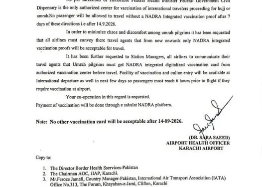 Pakistan mandates NADRA-integrated vaccination proof for Umrah travelers Pakistan mandates NADRA-integrated vaccination proof for Umrah travelers