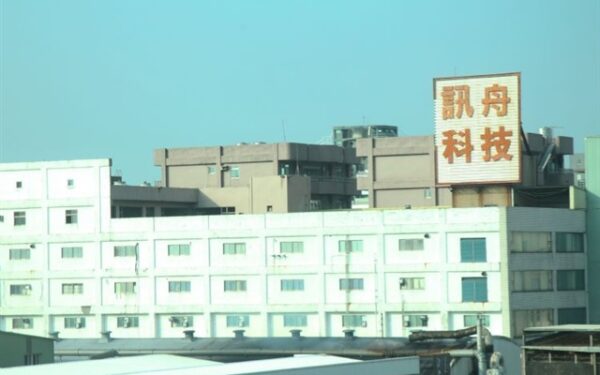 Edimax and Comtrend face revenue decline due to component costs and shipping delays Edimax and Comtrend face revenue decline due to component costs and shipping delays