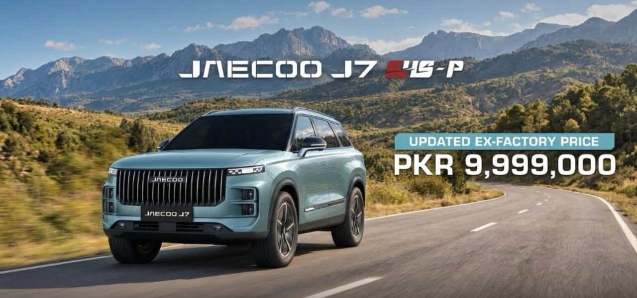 Nishat Group Offers Price Lock for JAECOO J5 and Reduces J7 Price Nishat Group Offers Price Lock for JAECOO J5 and Reduces J7 Price