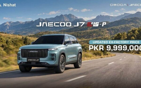 Nishat Group Offers Price Lock for JAECOO J5 and Reduces J7 Price Nishat Group Offers Price Lock for JAECOO J5 and Reduces J7 Price