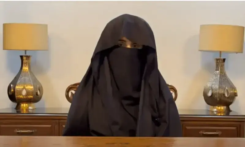 Bushra Bibi Seeks Early Hearing for Sentence Suspension in Al-Qadir Trust Case
