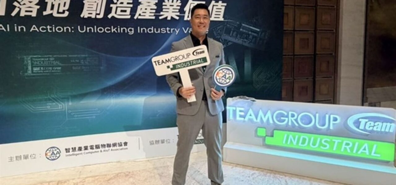 Team Group Expands Edge AI Strategy Amid Memory Shortages