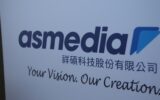 Infineon and ASMedia Partner to Boost USB 20Gbps for AI Cameras