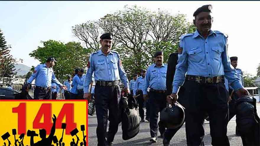 Security measures tightened in Rawalpindi division, Murree Security measures tightened in Rawalpindi division, Murree