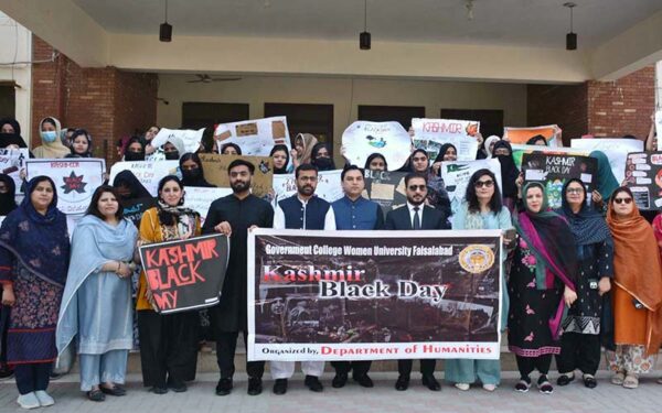 Students and Staff March in Faisalabad to Commemorate Kashmir Black Day