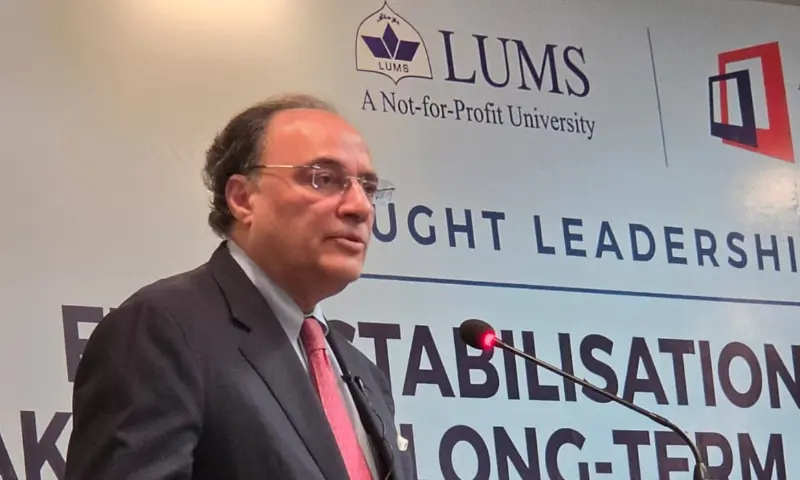 Finance Minister Aurangzeb Rejects Consumption-Driven Growth, Emphasizes Export-Driven Expansion