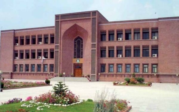 International Islamic University Islamabad Launches Language and Diploma Courses International Islamic University Islamabad Launches Language and Diploma Courses