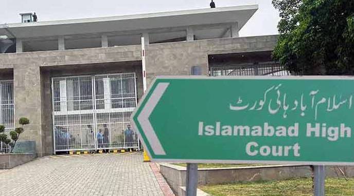 IHC bans sheesha cafes; ICT to step up enforcement