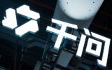 China proposes stricter AI export controls