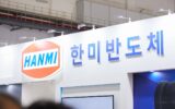 Hanmi Semiconductor sets up US hub for AI chip packaging