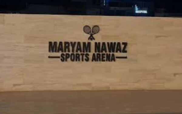 Sahiwal Receives New Sports Arena, Model Bazaar and Major Road Sahiwal Receives New Sports Arena, Model Bazaar and Major Road