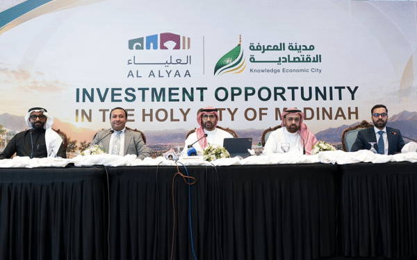 Knowledge Economic City Debuts at SPREX to Showcase Madinah Living Knowledge Economic City Debuts at SPREX to Showcase Madinah Living