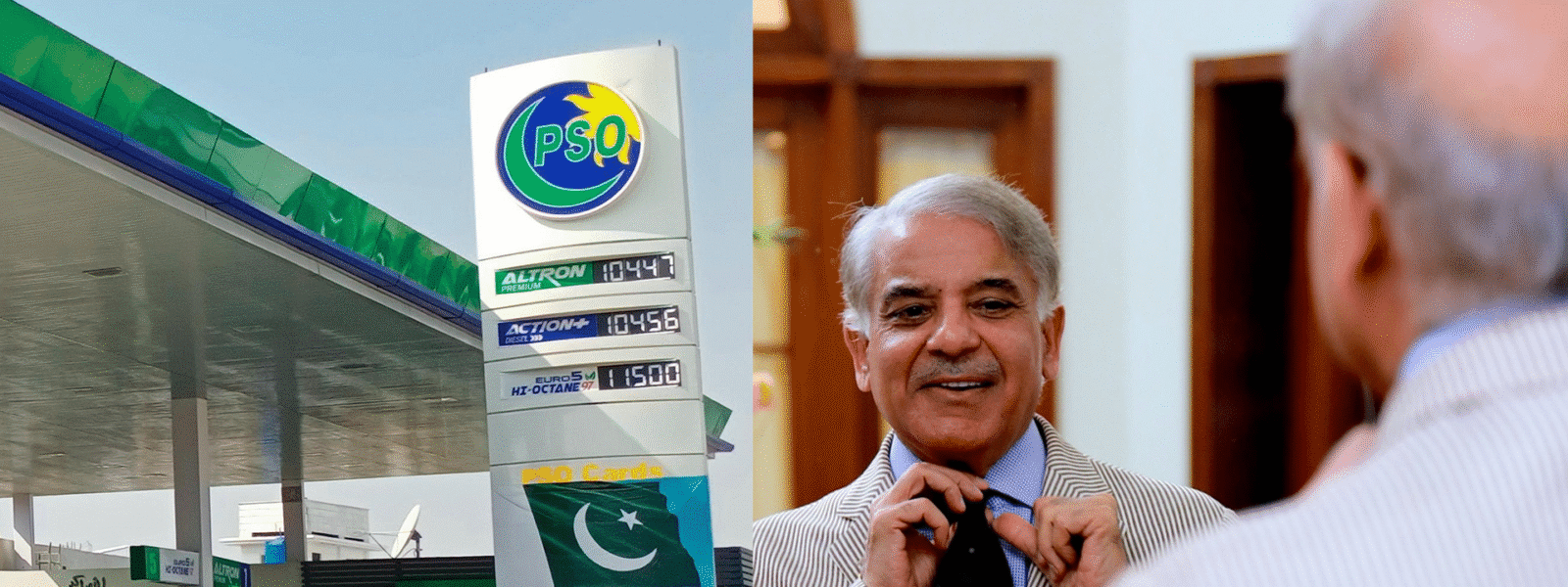 Petrol Prices Decrease Again