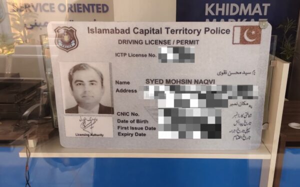 Islamabad Introduces Home Delivery Service for Driving Licenses Islamabad Introduces Home Delivery Service for Driving Licenses
