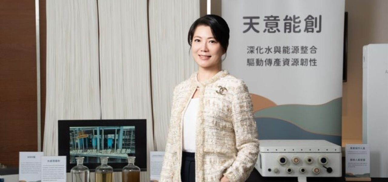 Tianyi integrates AI for water management in semiconductor plants Tianyi integrates AI for water management in semiconductor plants