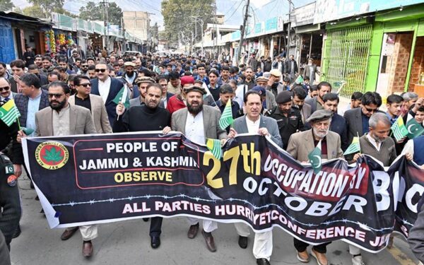 Kashmir Black Day: Government Officials Mark Event, Condemn Indian Occupation Kashmir Black Day: Government Officials Mark Event, Condemn Indian Occupation