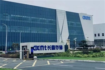 CXMT forecasts US.8 billion profit in Q1-Q3 2026 CXMT forecasts US.8 billion profit in Q1-Q3 2026