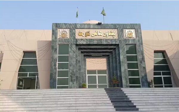 Peshawar High Court Advertises 41 Job Vacancies