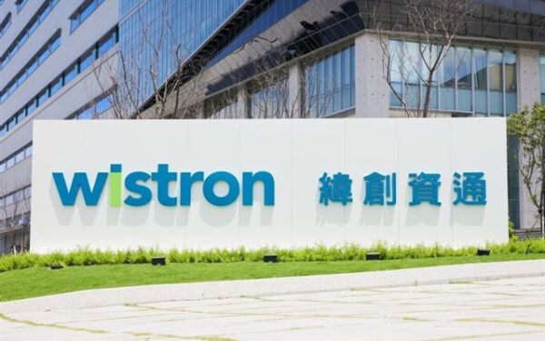Wistron to Invest NT Billion in Taiwan Production Expansion Wistron to Invest NT Billion in Taiwan Production Expansion